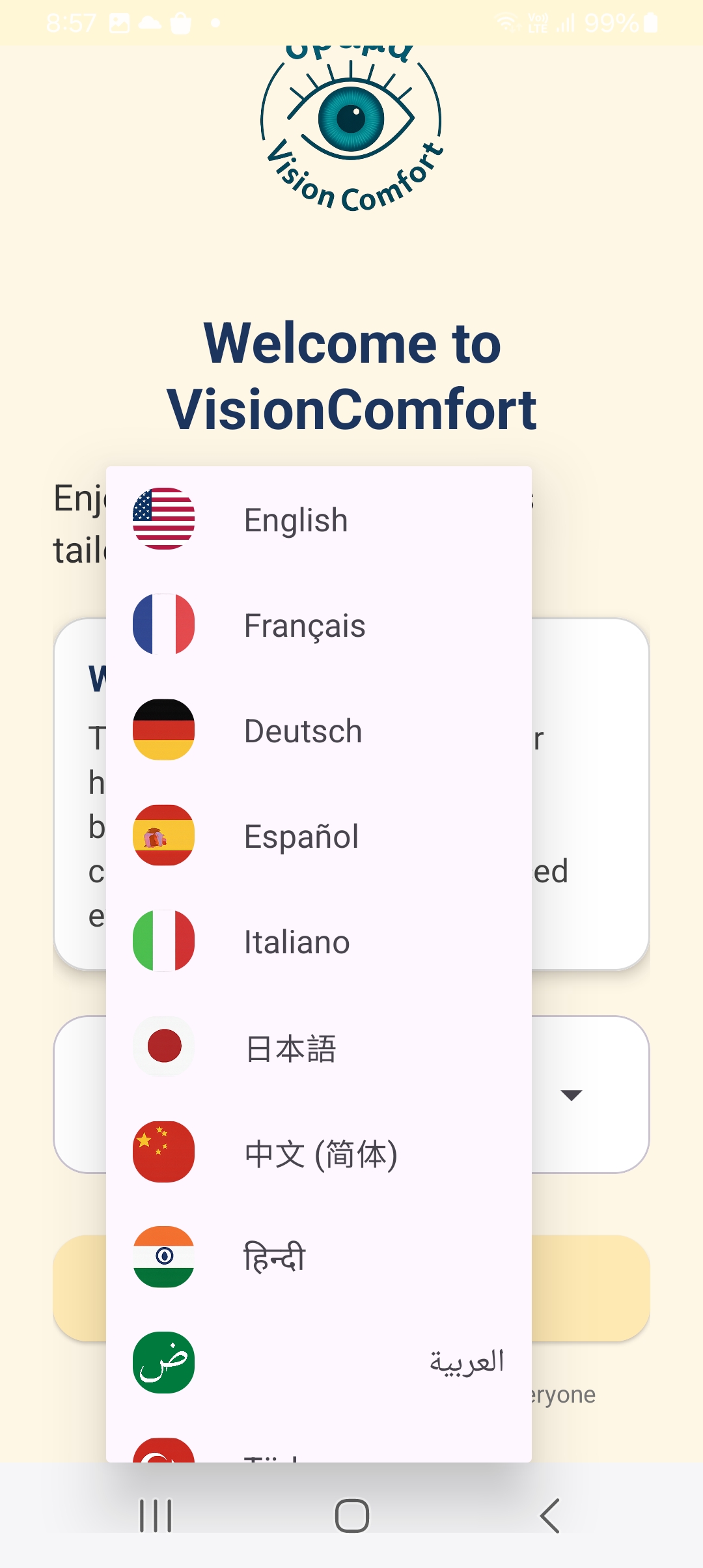 VisionComfort welcome screen