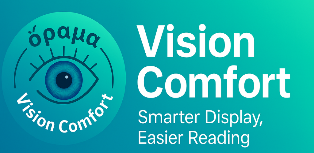 VisionComfort preview